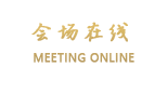 北京博大永康商务酒店（亦庄经济开发区）